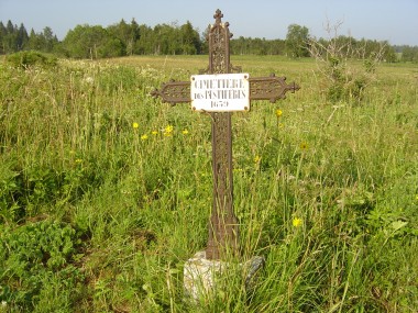 Het pestkerkhof (1639) nabij Chapelle des Bois